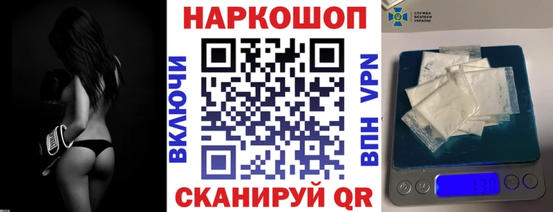 Хочу наркоту Балей АМФЕТАМИН Меф мяу мяу Альфа ПВП МЕТАДОН Каннабис ГАШИШ