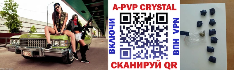 Alpha PVP мука  продажа наркотиков  Балей 