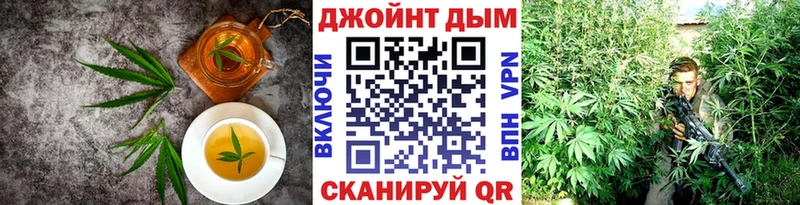 Печенье с ТГК марихуана закладки Балей