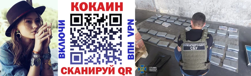 COCAIN Эквадор  Балей 