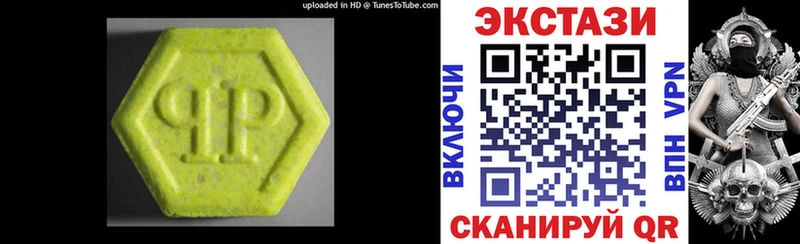 наркотики  OMG ссылки  ЭКСТАЗИ диски  Балей 