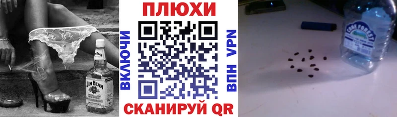 гидра ссылки  Балей  ГАШ Premium 