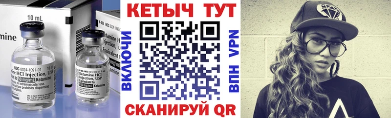 КЕТАМИН VHQ  где купить наркоту  Балей 
