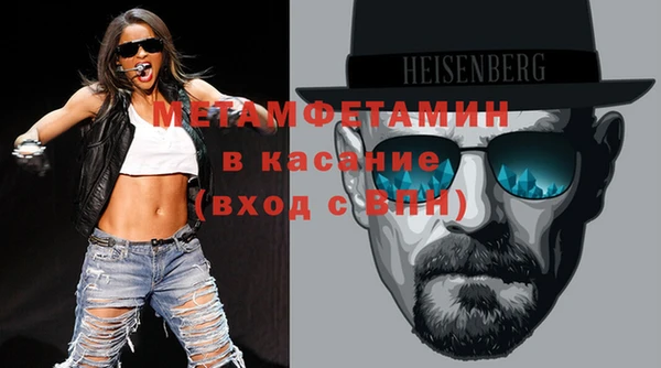 винт Балахна