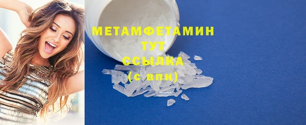прущий лед Балабаново