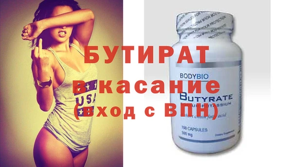 винт Балахна