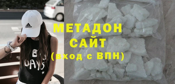 метадон Арсеньев