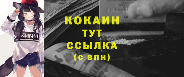 прущий лед Балабаново