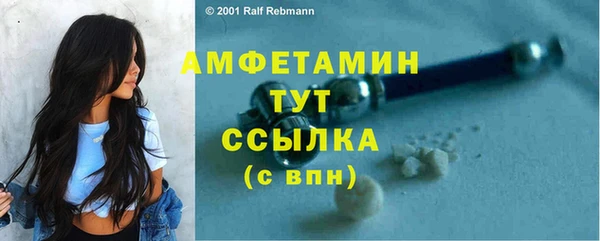 прущий лед Балабаново