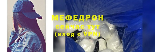 прущий лед Балабаново