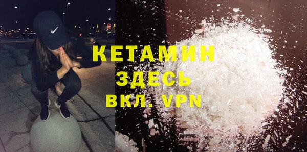 винт Балахна