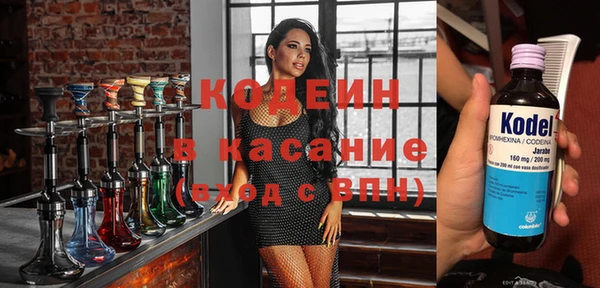 меф Армянск