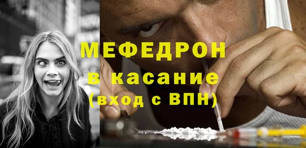 винт Балахна
