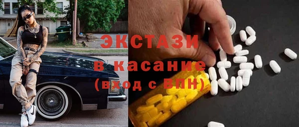 винт Балахна