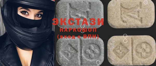 МДМА Аркадак