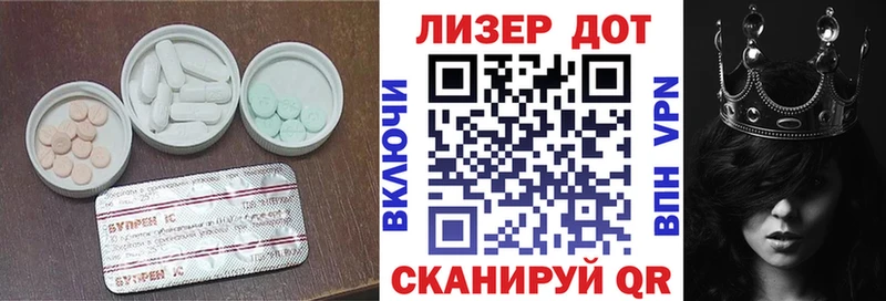 LSD-25 экстази ecstasy  Балей 