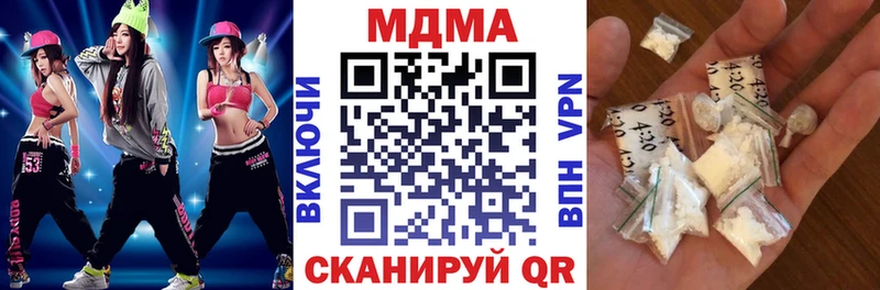 МДМА VHQ Балей