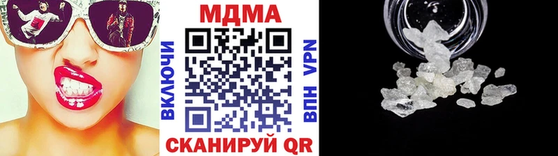 MDMA crystal  Балей 