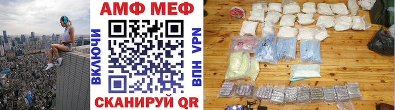 МЕТАМФЕТАМИН Декстрометамфетамин 99.9%  Балей 