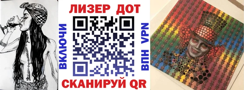 Марки NBOMe 1500мкг Балей