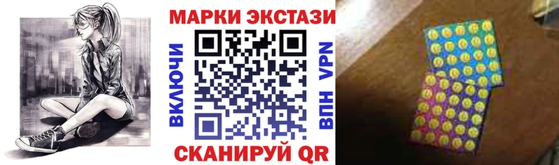 Наркотические марки 1500мкг  даркнет сайт  Балей 