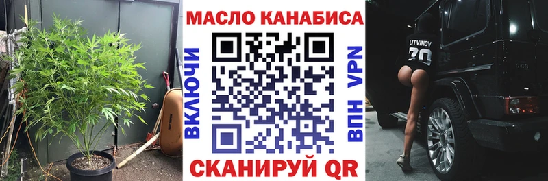 где найти наркотики  Балей  Дистиллят ТГК Wax 