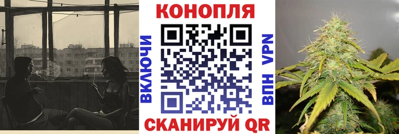 дарнет шоп  Балей  МАРИХУАНА VHQ 